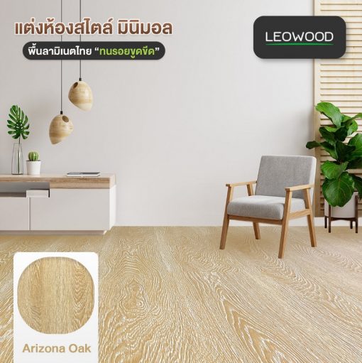 san go thai lan leowood arizona oak