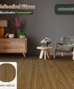 san go thai lan leowood dark walnut